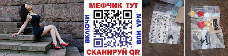 Купить наркотик Кохма ГЕРОИН  Мефедрон  Каннабис  СК  АМФЕТАМИН 