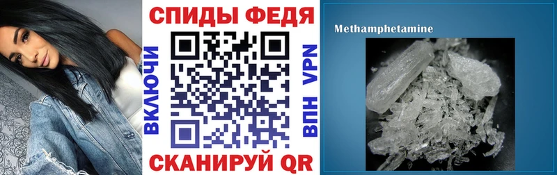 АМФЕТАМИН VHQ  Кохма 