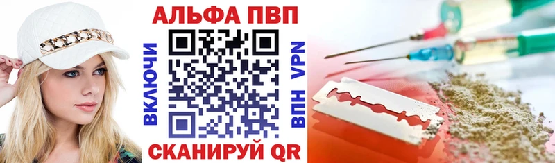 Alpha-PVP СК КРИС Кохма