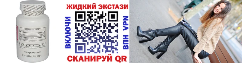 как найти наркотики  Кохма  БУТИРАТ бутик 