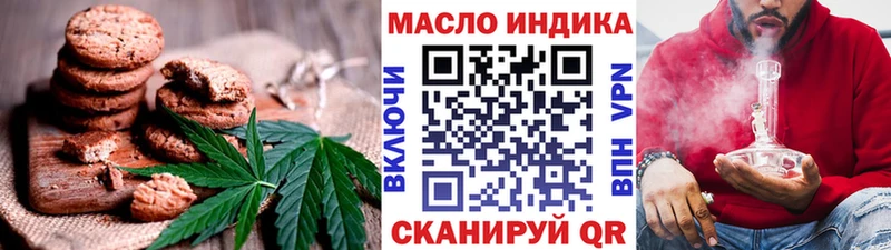 Canna-Cookies конопля  Кохма 
