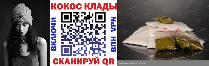 закладки  Кохма  кракен tor  Кокаин Columbia 