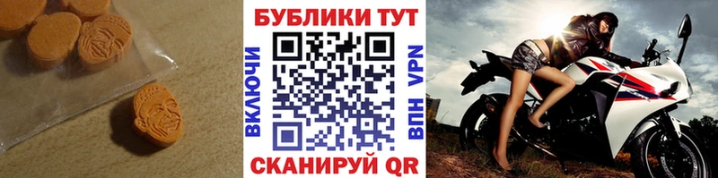 Экстази mix  Кохма 