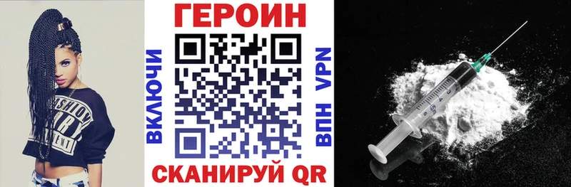 Героин герыч  Кохма 