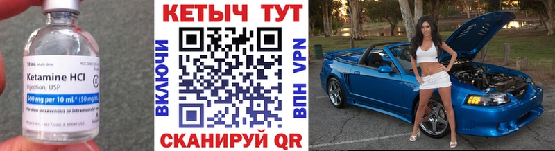 MEGA онион  Кохма  КЕТАМИН VHQ 