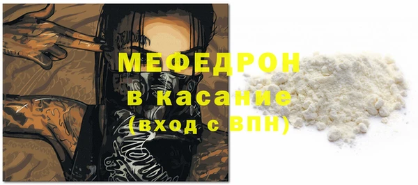 мефедрон Богданович