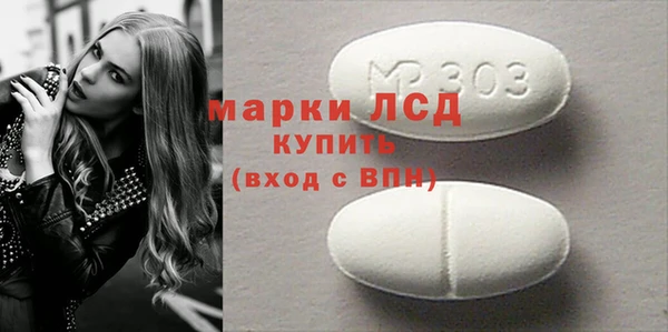 метамфетамин Богородицк