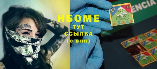 метамфетамин Богородицк