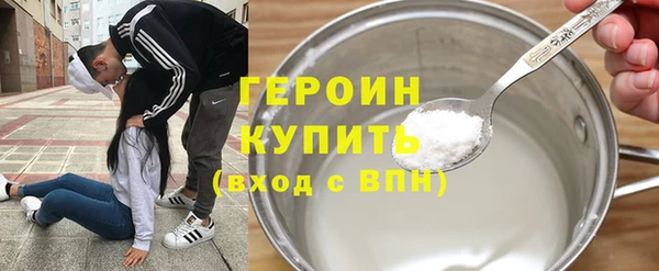 дурь Богородск