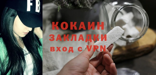 мефедрон Богданович