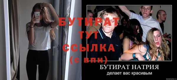 мефедрон Богданович