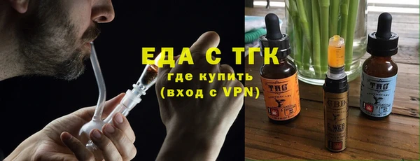 метамфетамин Богородицк