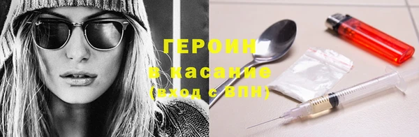 мефедрон Богданович
