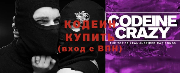 мефедрон Богданович