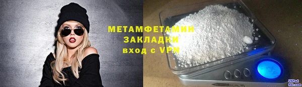 мефедрон Богданович