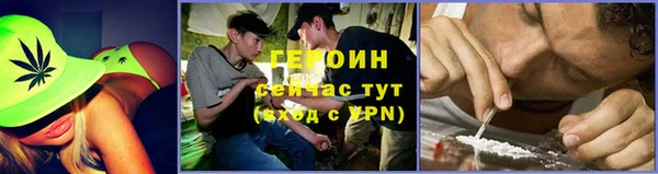 дурь Богородск
