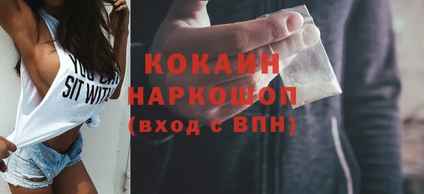 метамфетамин Богородицк