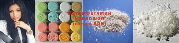 мефедрон Богданович