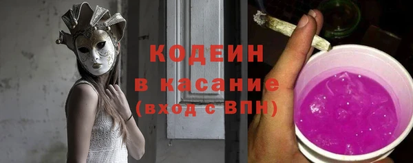 метамфетамин Богородицк