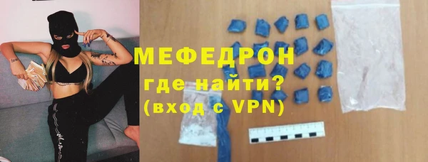 мефедрон Богданович