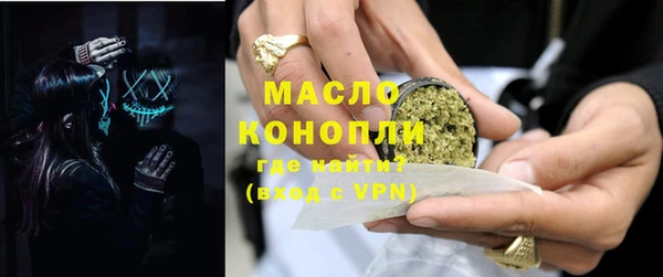 дурь Богородск