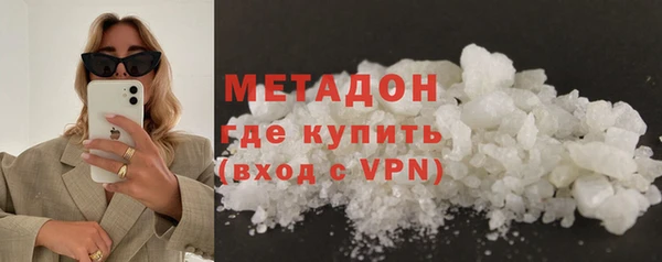 метамфетамин Богородицк