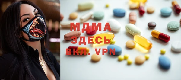 метамфетамин Богородицк