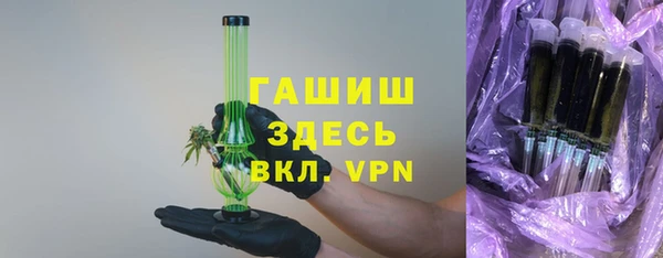 метамфетамин Богородицк