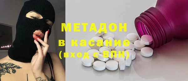метамфетамин Богородицк