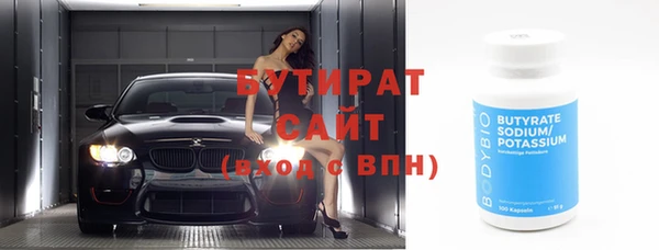 метамфетамин Богородицк