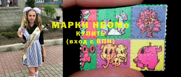 мефедрон Богданович