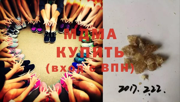 мефедрон Богданович