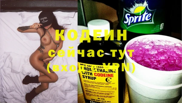 дурь Богородск