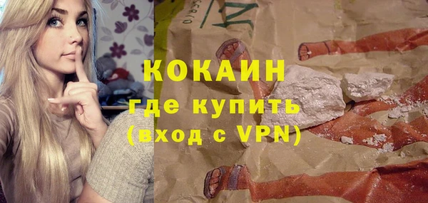 метамфетамин Богородицк