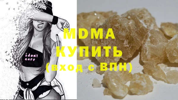 метамфетамин Богородицк