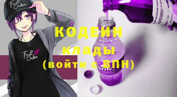 дурь Богородск