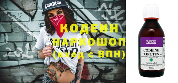 мефедрон Богданович