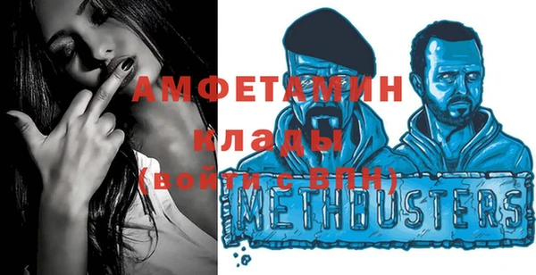 мефедрон Богданович