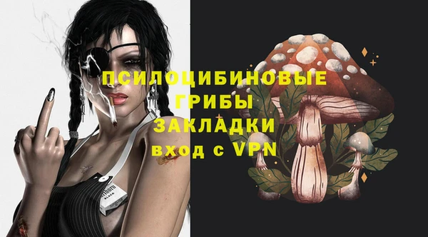 мефедрон Богданович