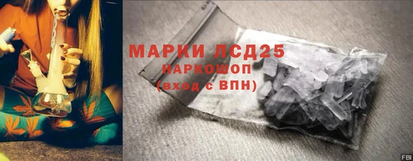 мефедрон Богданович