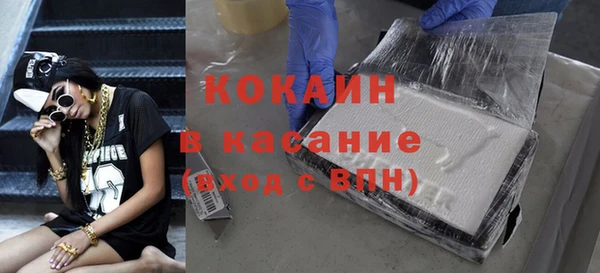 метамфетамин Богородицк