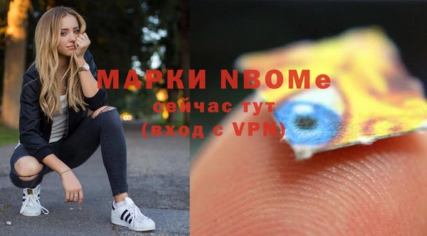 метамфетамин Богородицк