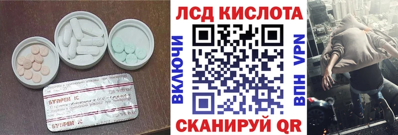 купить закладку Кохма ЛСД экстази ecstasy
