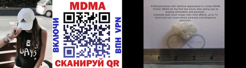 мега как войти  Кохма  MDMA кристаллы 