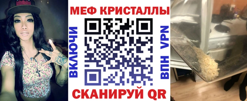 цены   Кохма  Меф mephedrone 