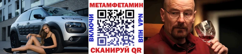 что такое   Кохма  OMG ONION  darknet официальный сайт  Метамфетамин Декстрометамфетамин 99.9% 
