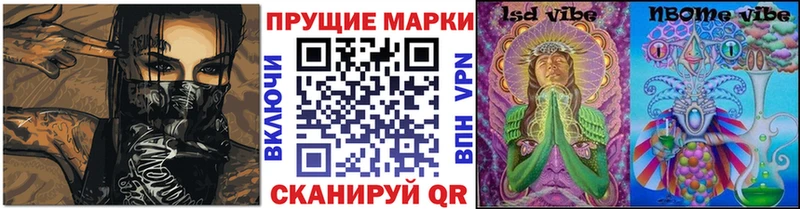 mega сайт  где купить наркоту  Кохма  Марки NBOMe 1,5мг 